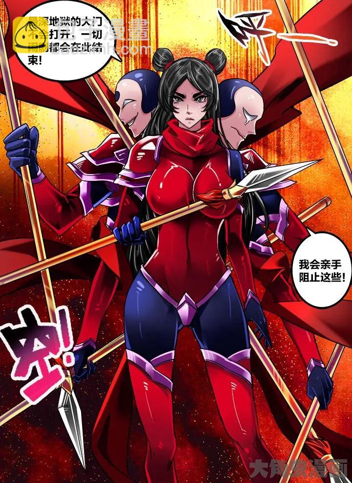 164第二十五章：（11）-第163话