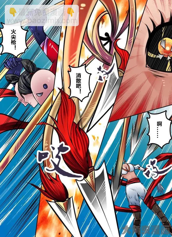 164第二十五章：（11）-第163话