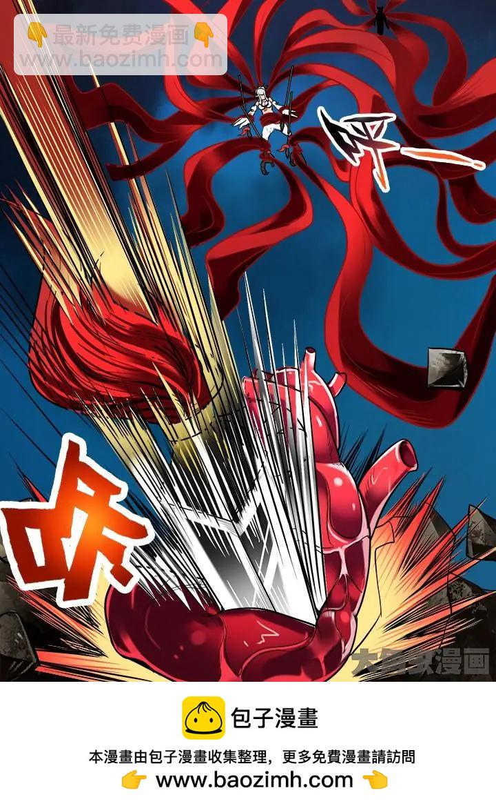 164第二十五章：（11）-第163话