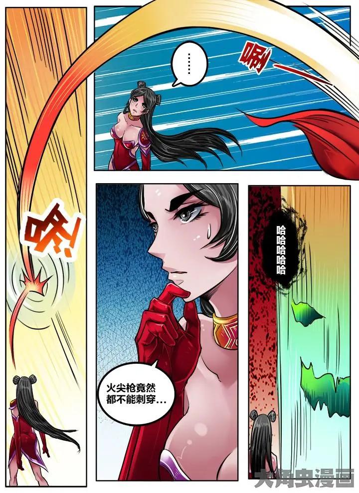 166第二十六章：（2）-第165话