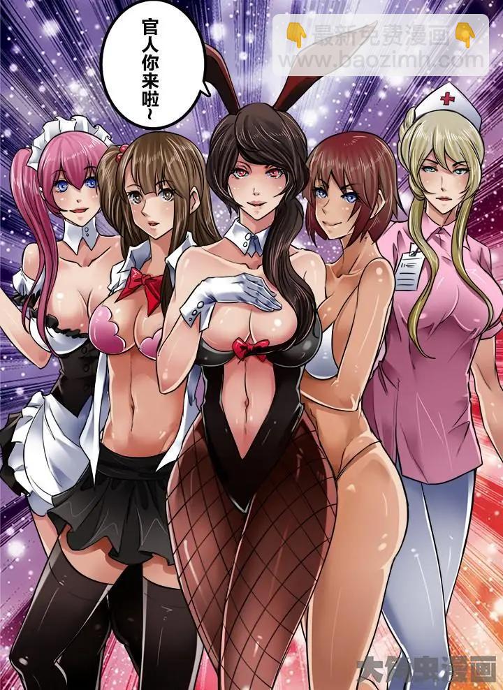 166第二十六章：（2）-第165话