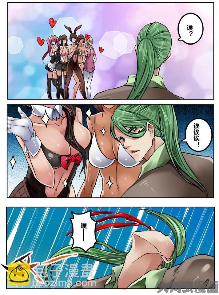 166第二十六章：（2）-第165话