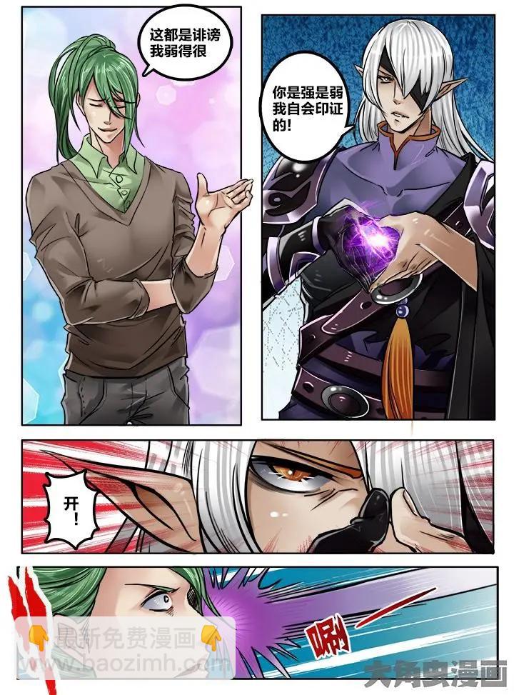 168第二十六章：（4）-第167话