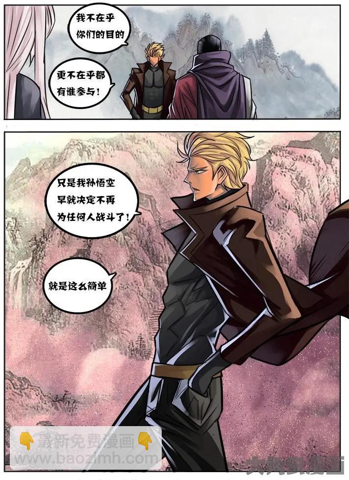 17第三章：（3）-第17话