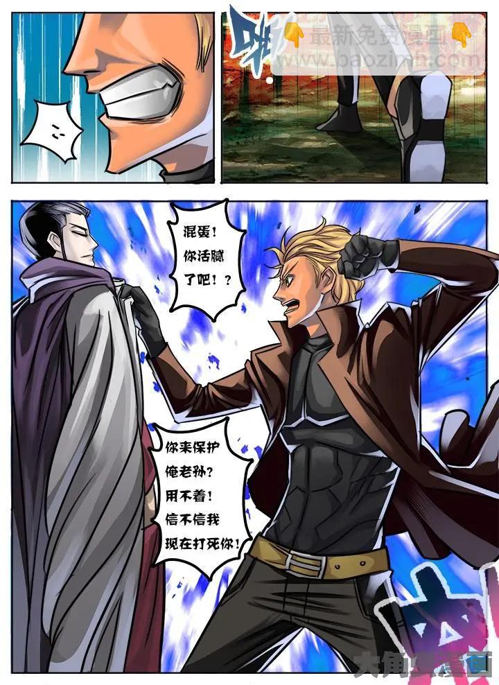 17第三章：（3）-第17话