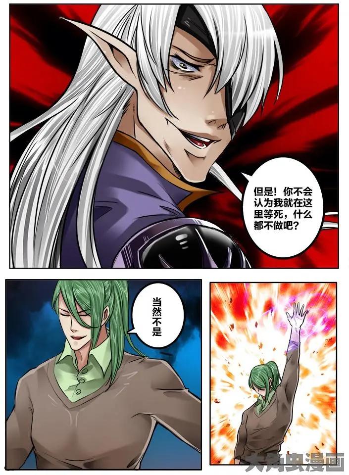 170第二十六章：（6）-第169话