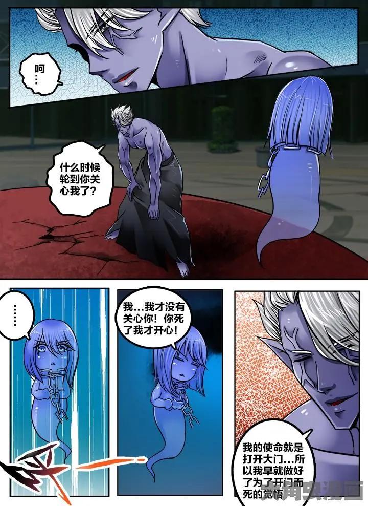 172第二十七章：（1）-第171话