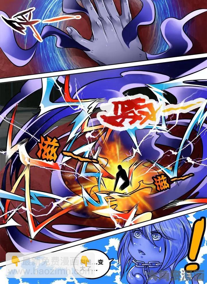 172第二十七章：（1）-第171话