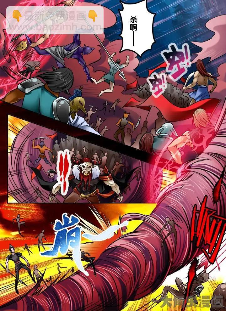 176第二十八章：（2）-第175话