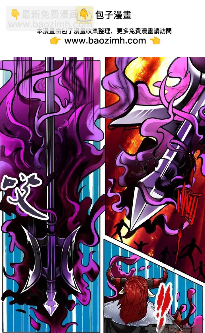 178第二十八章：（4）-第177话