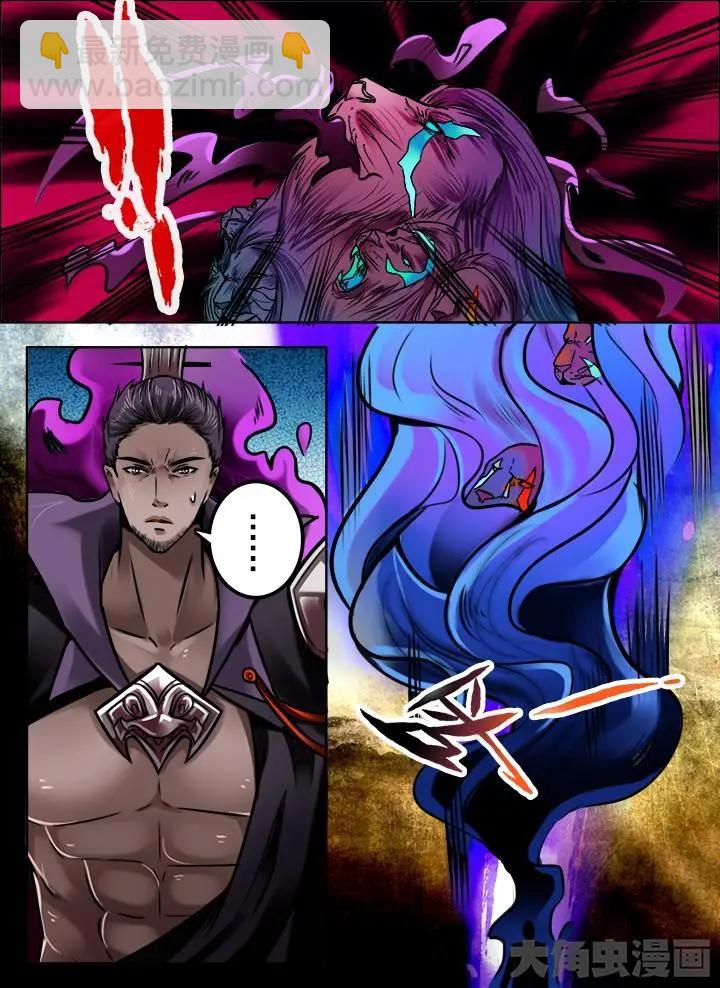 178第二十八章：（4）-第177话