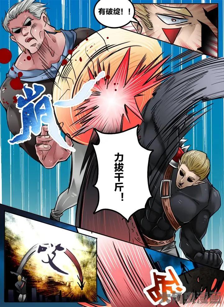 182第二十九章：（2）-第181话