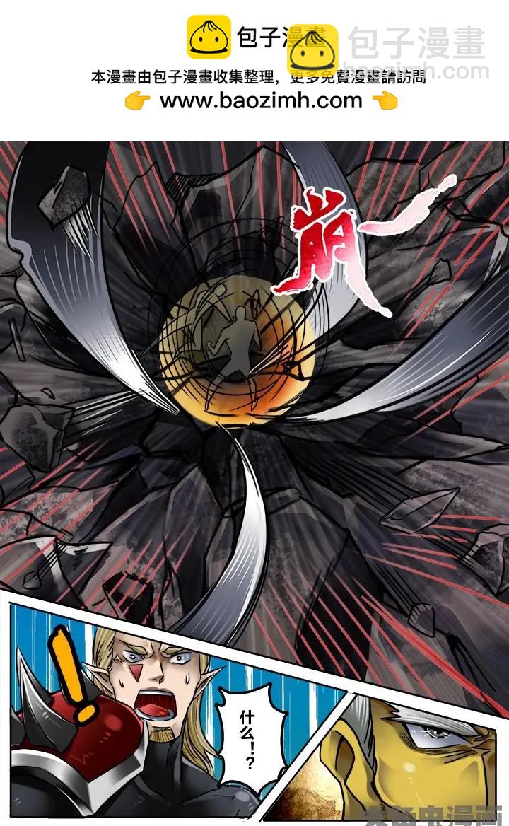 182第二十九章：（2）-第181话