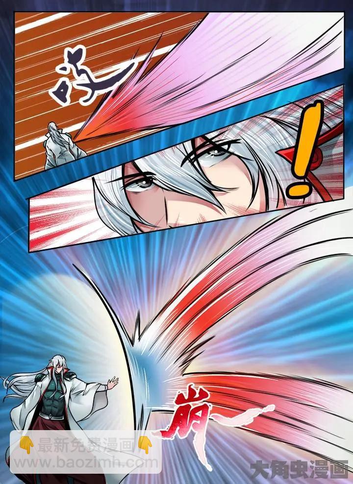 184第二十九章：（4）-第183话