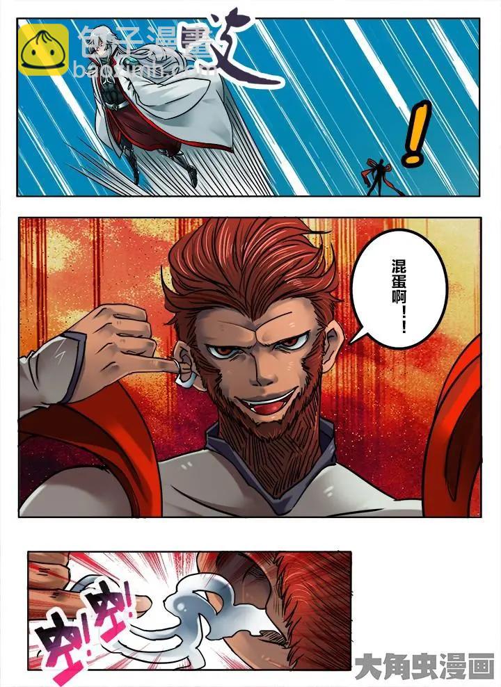 184第二十九章：（4）-第183话