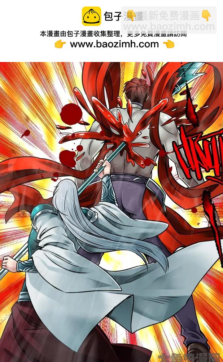 186第二十九章：（6）-第185话