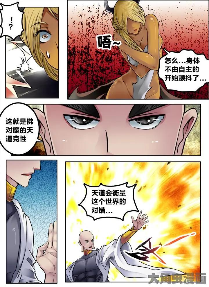 188第三十章：（1）-第187话