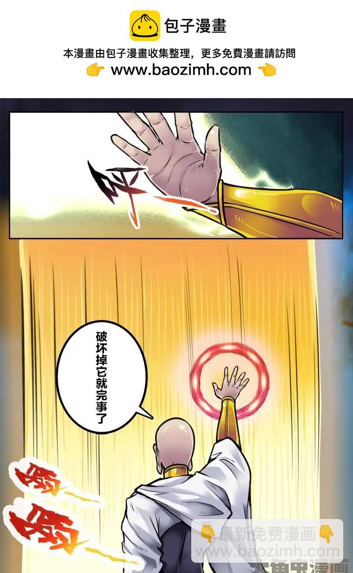 188第三十章：（1）-第187话