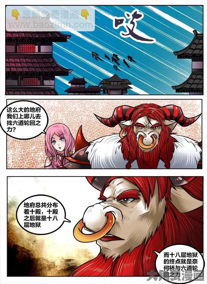 188第三十章：（1）-第187话