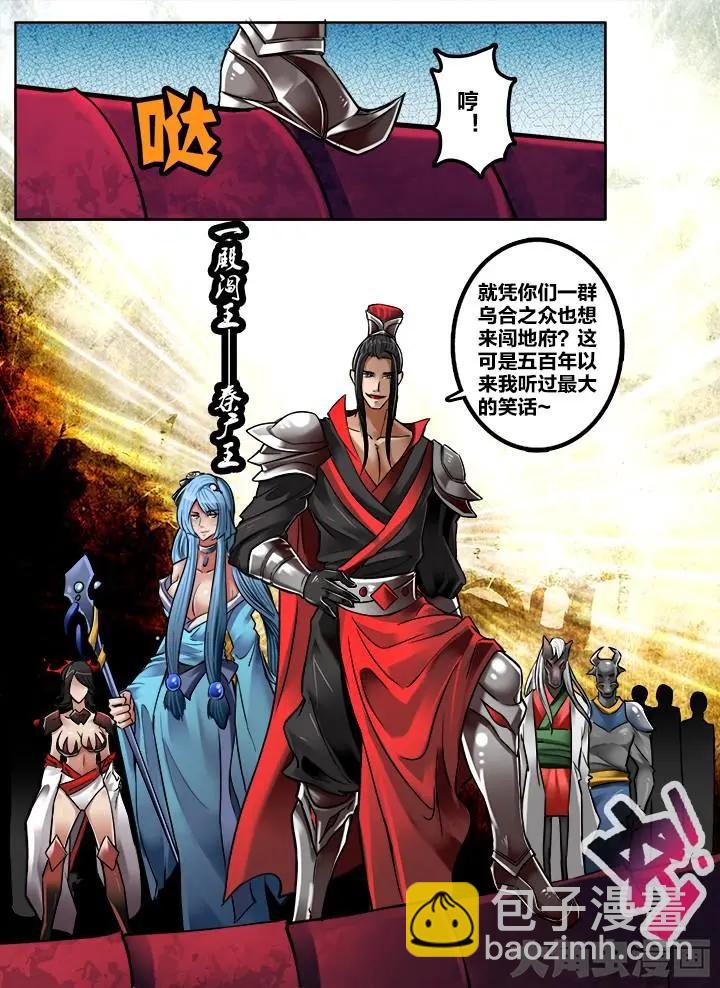 188第三十章：（1）-第187话