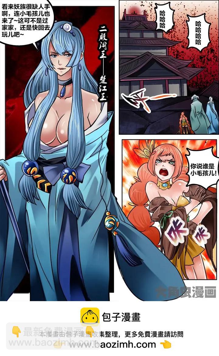 188第三十章：（1）-第187话