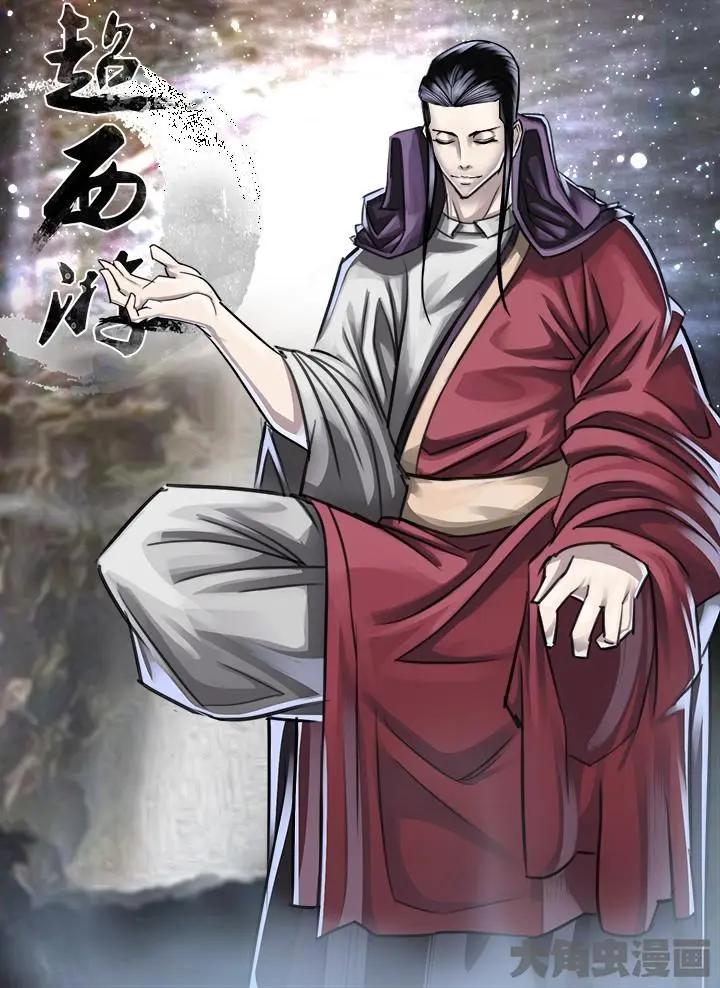 19第三章：（5）-第19话