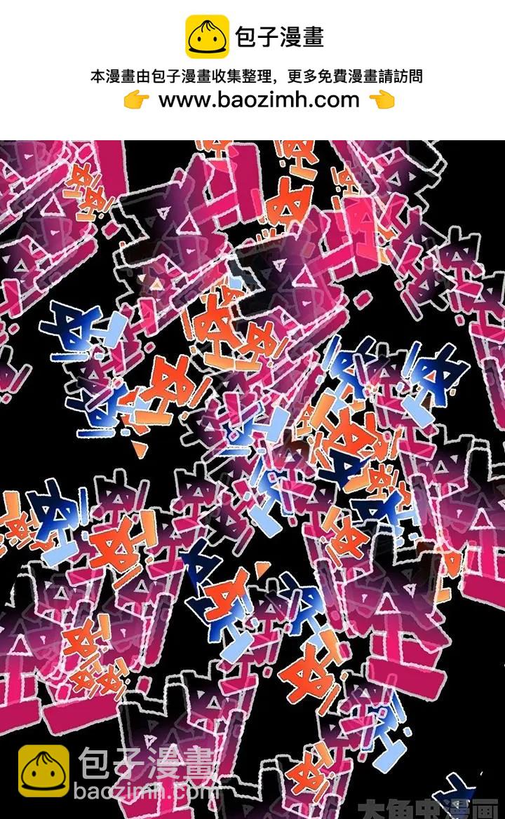 19第三章：（5）-第19话