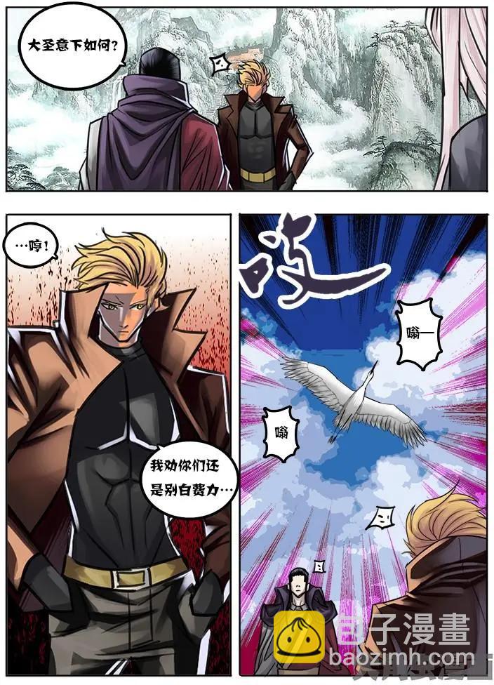 19第三章：（5）-第19话