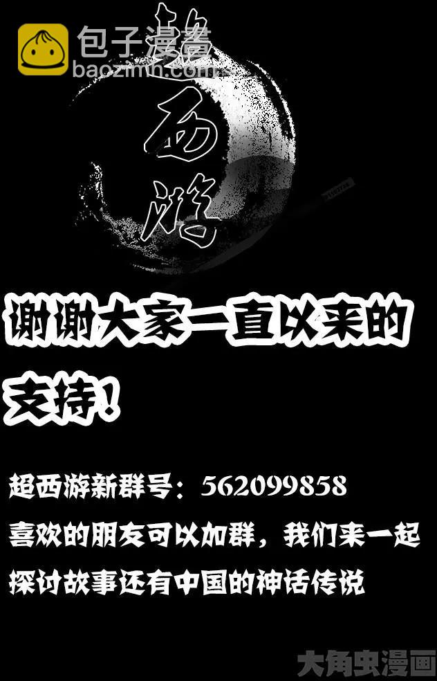 19第三章：（5）-第19话