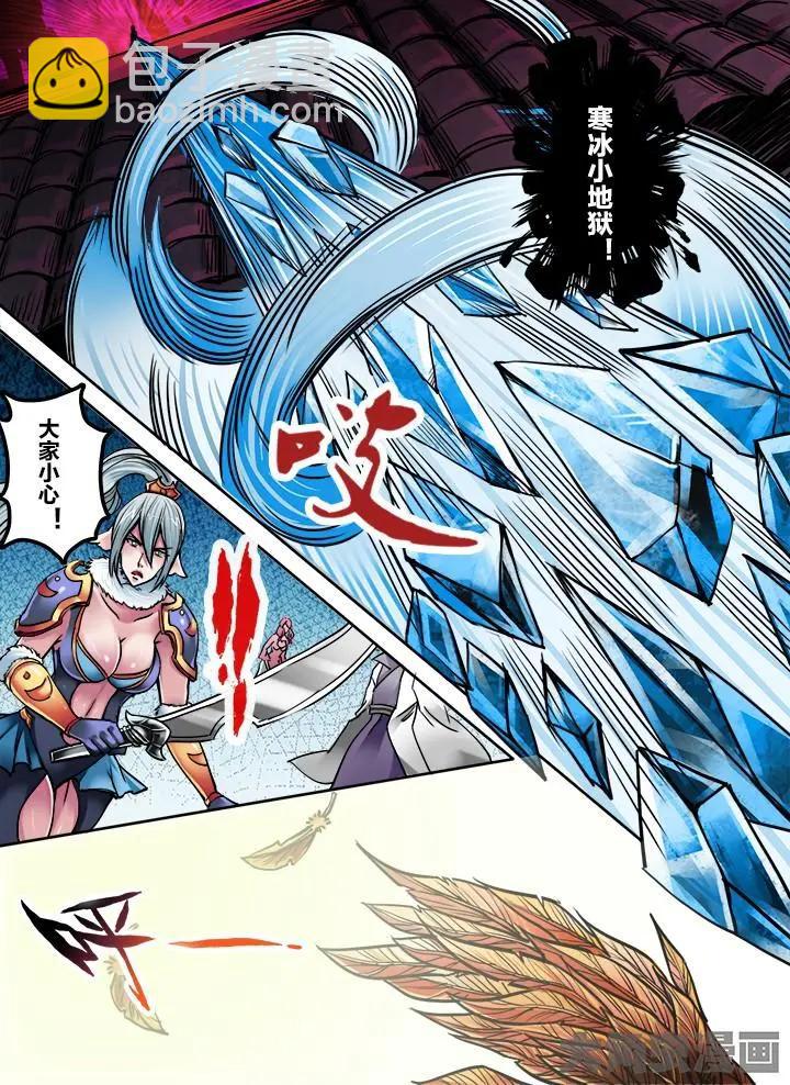 190第三十章：（3）-第189话