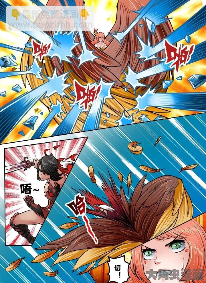 190第三十章：（3）-第189话