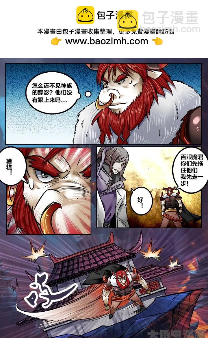 190第三十章：（3）-第189话