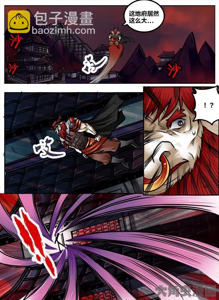 192第三十章：（5）-第191话