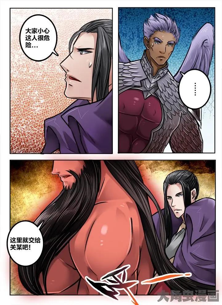 194第三十章：（7）-第193话