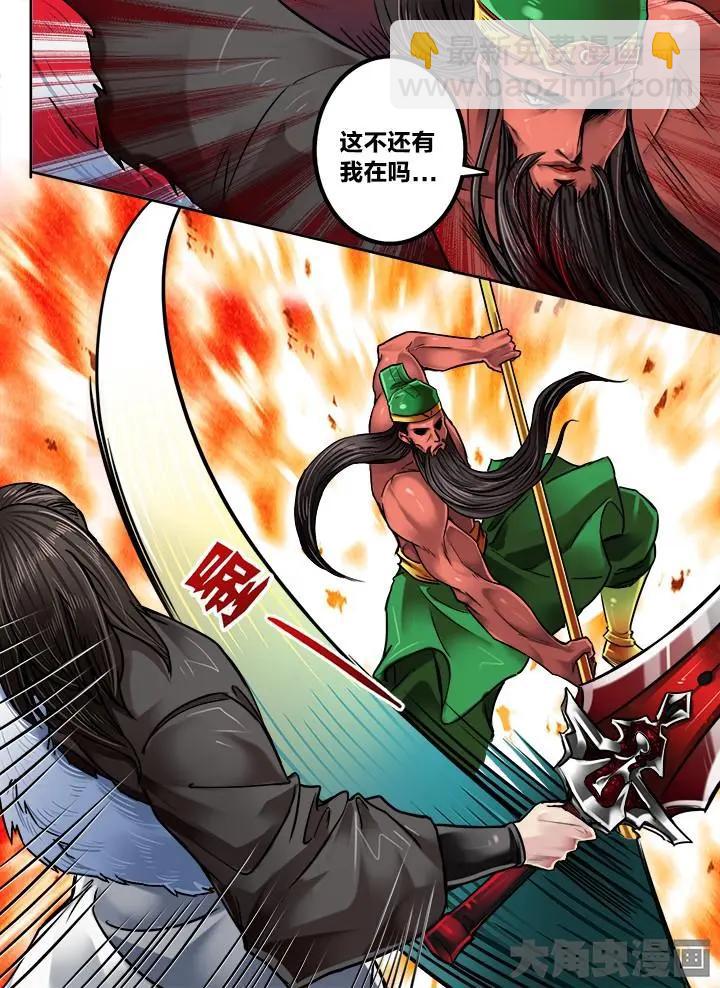 194第三十章：（7）-第193话