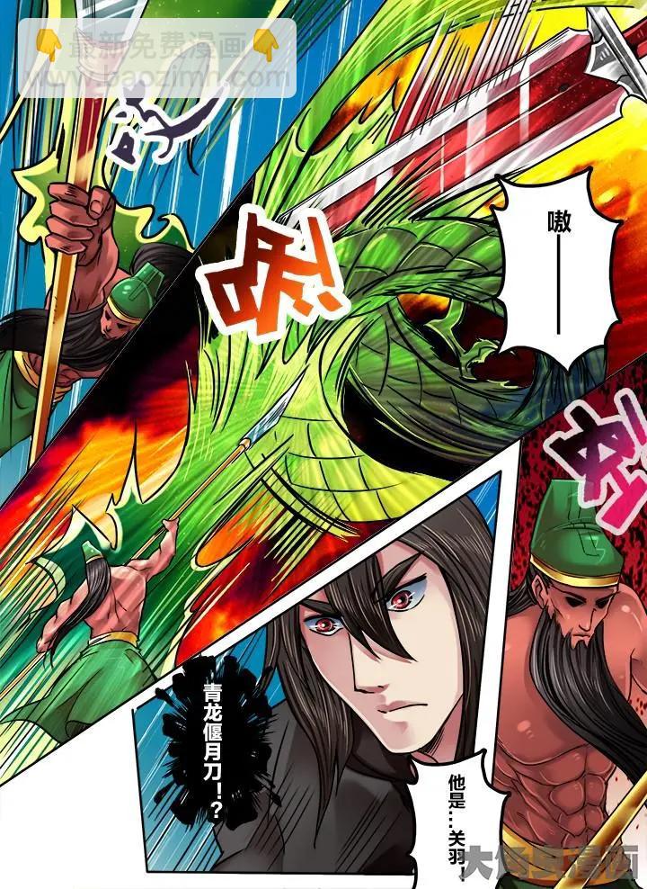 194第三十章：（7）-第193话