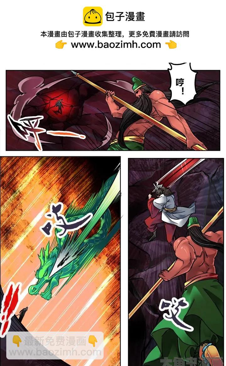 196第三十章：（9）-第195话