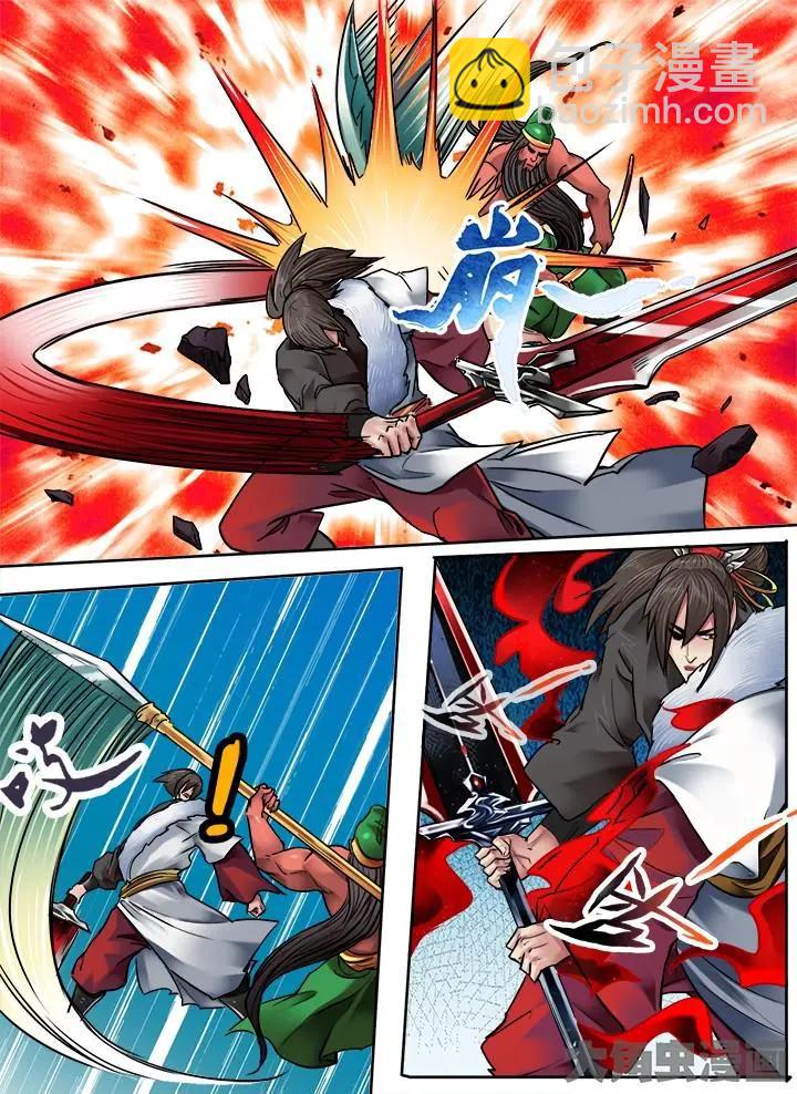 196第三十章：（9）-第195话