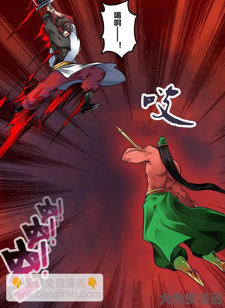 196第三十章：（9）-第195话