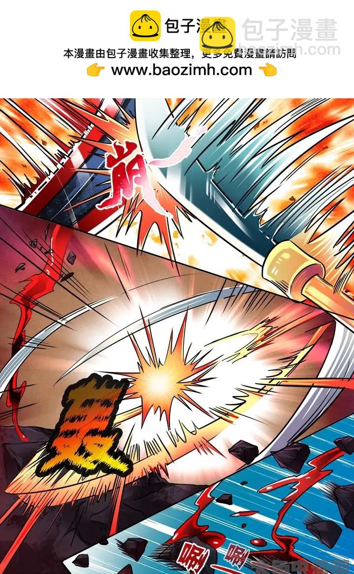 196第三十章：（9）-第195话