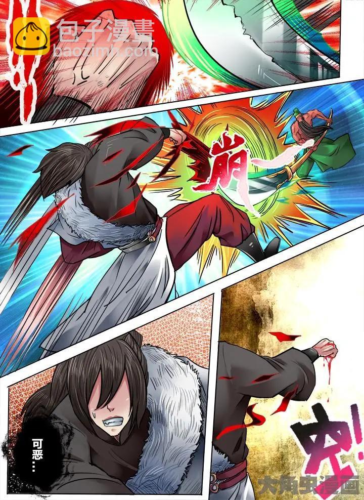 198第三十章：（11）-第197话