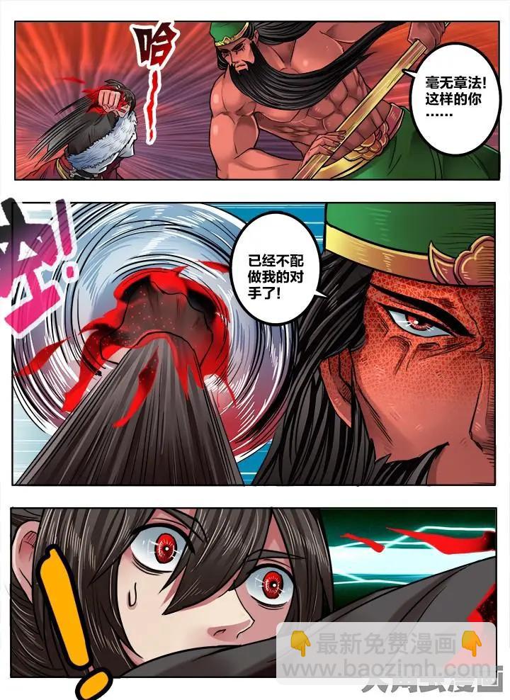 198第三十章：（11）-第197话