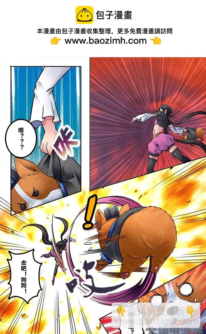 200第三十一章：（2）-第199话