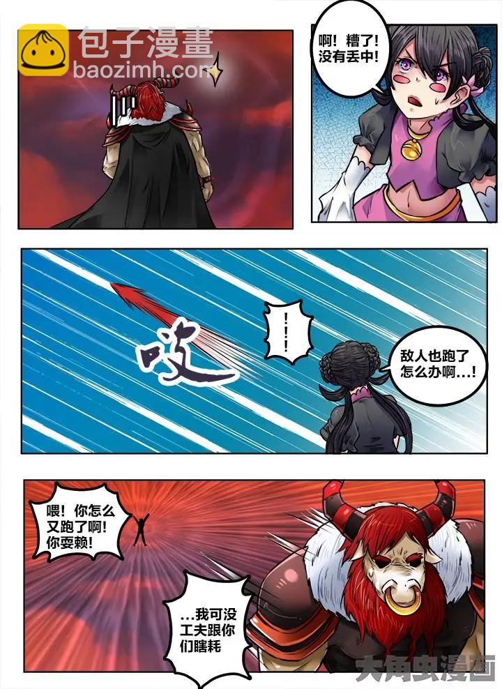 200第三十一章：（2）-第199话