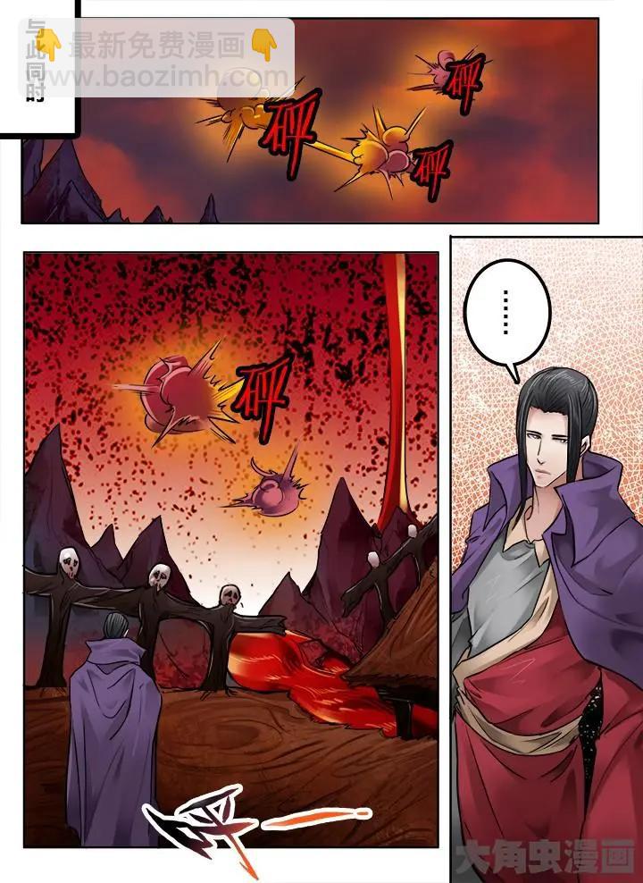 200第三十一章：（2）-第199话