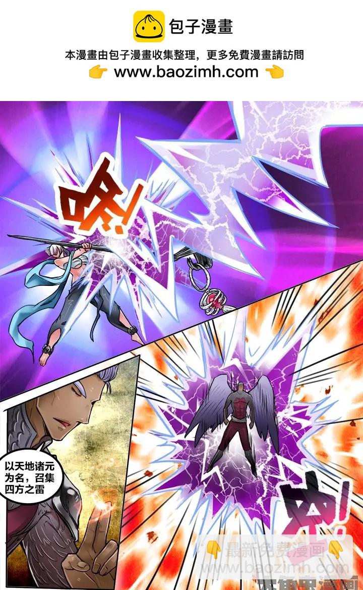 200第三十一章：（2）-第199话