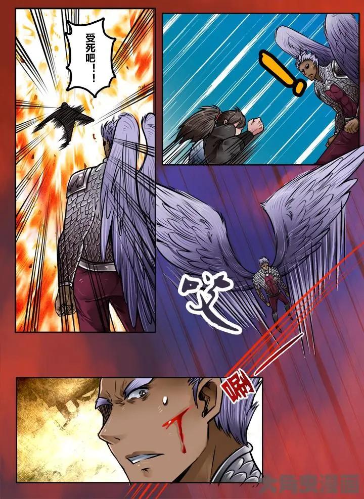 202第三十一章：（4）-第201话