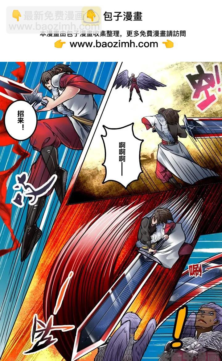 202第三十一章：（4）-第201话