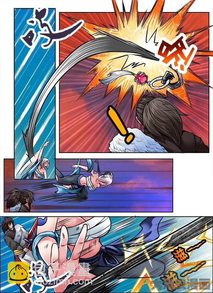 202第三十一章：（4）-第201话