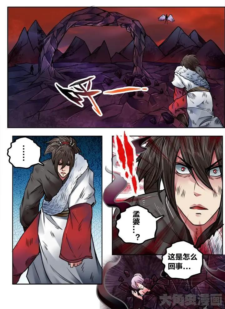 204第三十一章：（6）-第203话